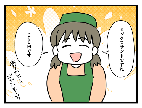 １