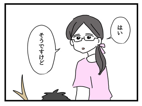 ８