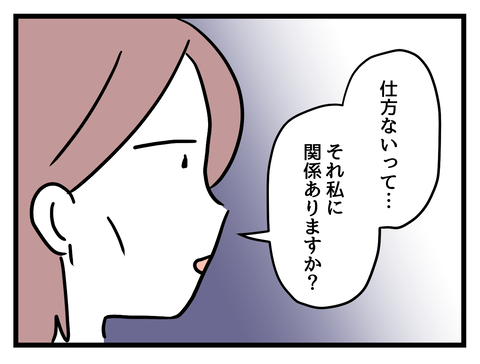８