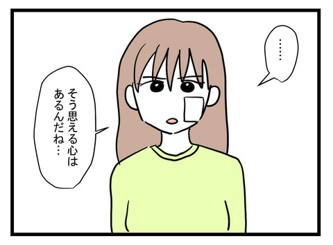 ２