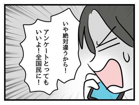 ３