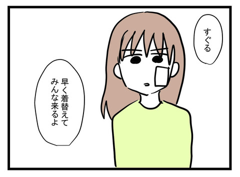 ６