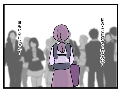 ８