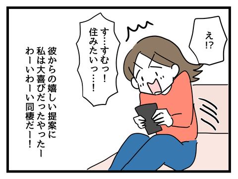 ７