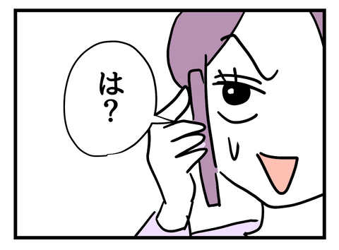 ４