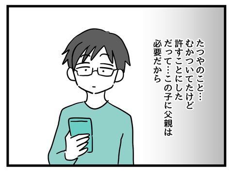 ３