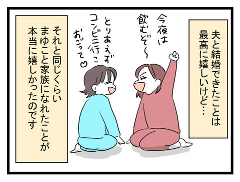 02-08