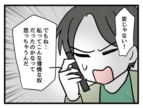 ７