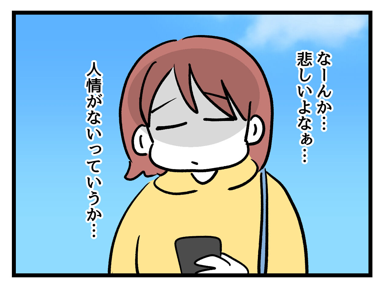 ２次　おねショタ　セリフ タダより安いものはない！㉛ : もちログ Powered by ライブドアブログ