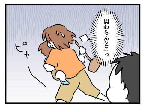 ７