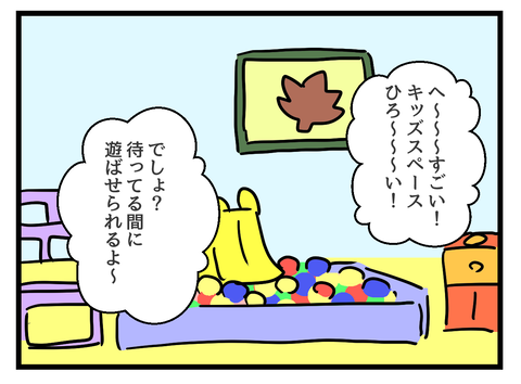 4-2