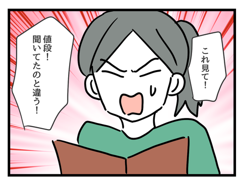 ２