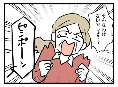 ６