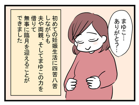 03-07