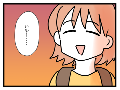 ３