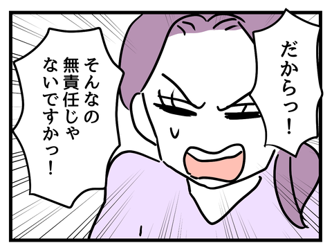 ８