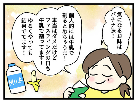 ８