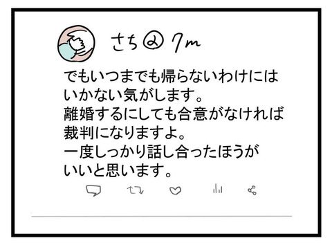 ７