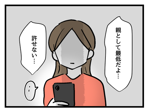 ３