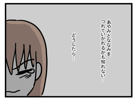 ３