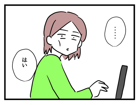 ２
