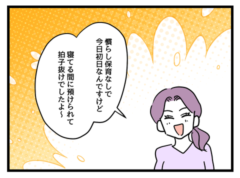 ２