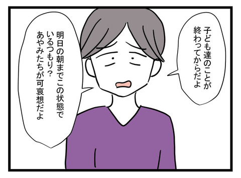 ２