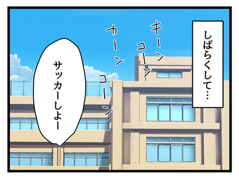 ゆめくん可哀想㉛