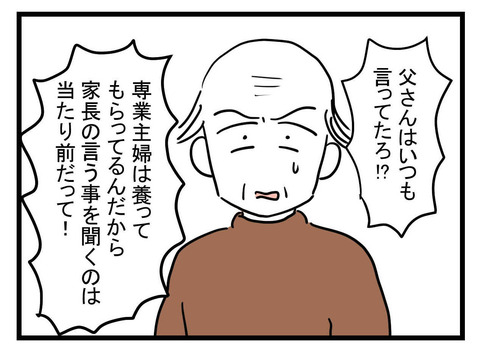 ６