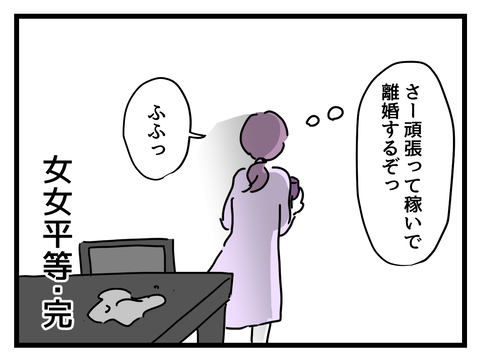 ８