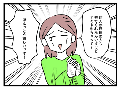 ６