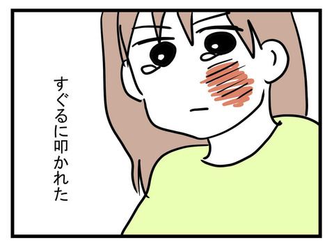 ２