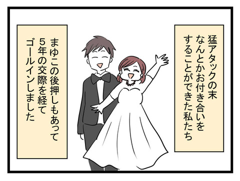 02-01