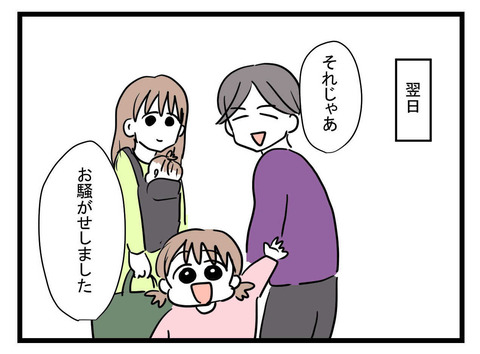 １