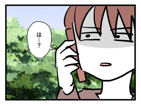 ６