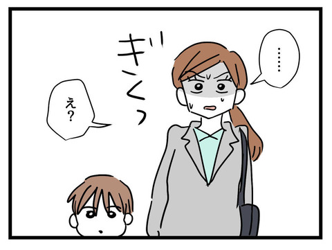 ８