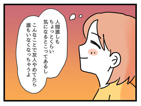 ６