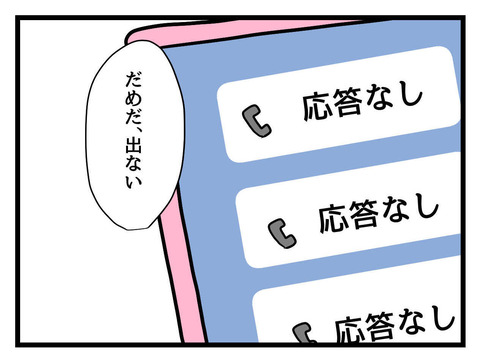 ７