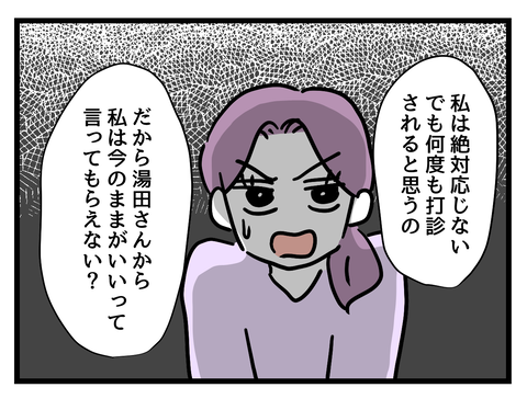 ７