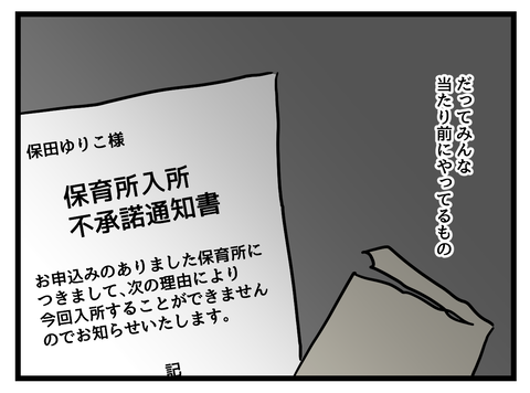８