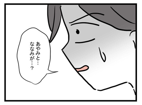 ８