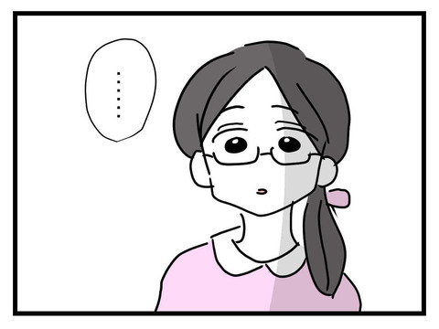 ８