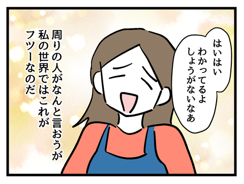 ８