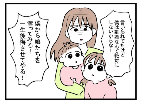 ８