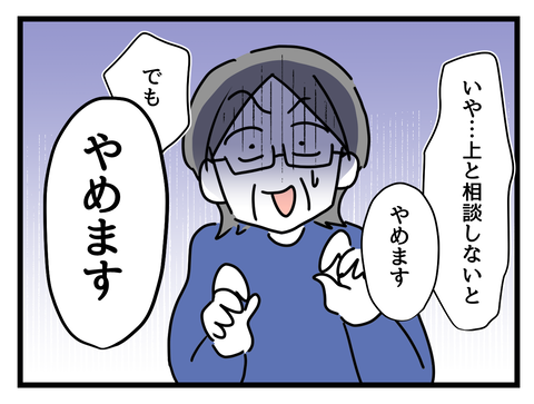４