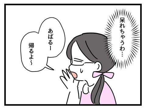 ５