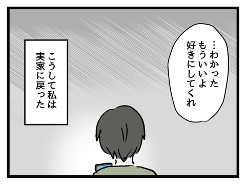 ８