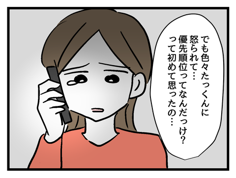 ４