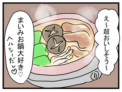 04-2
