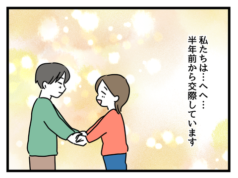 ３